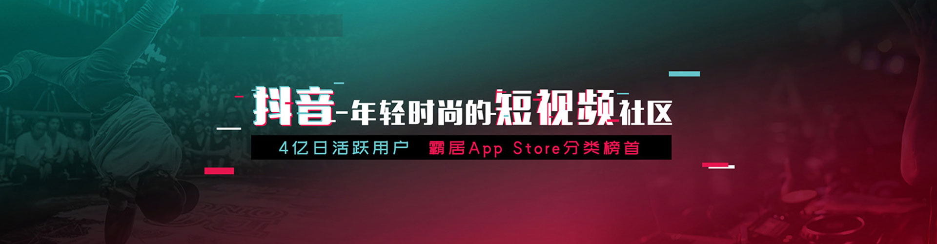 凤翔信息流代运营