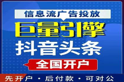 抖音信息流广告如何助力农产品销售