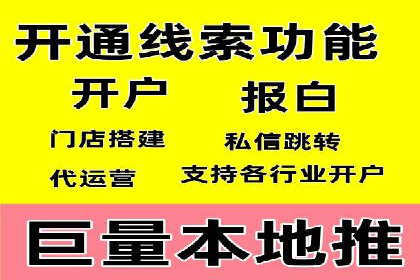 实战案例：SEM外包公司助力企业精准营销